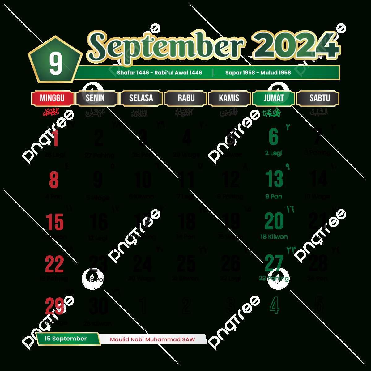 Month Calendar September 2024 Islamic Design Green Vector | September 2024 Islamic Calendar