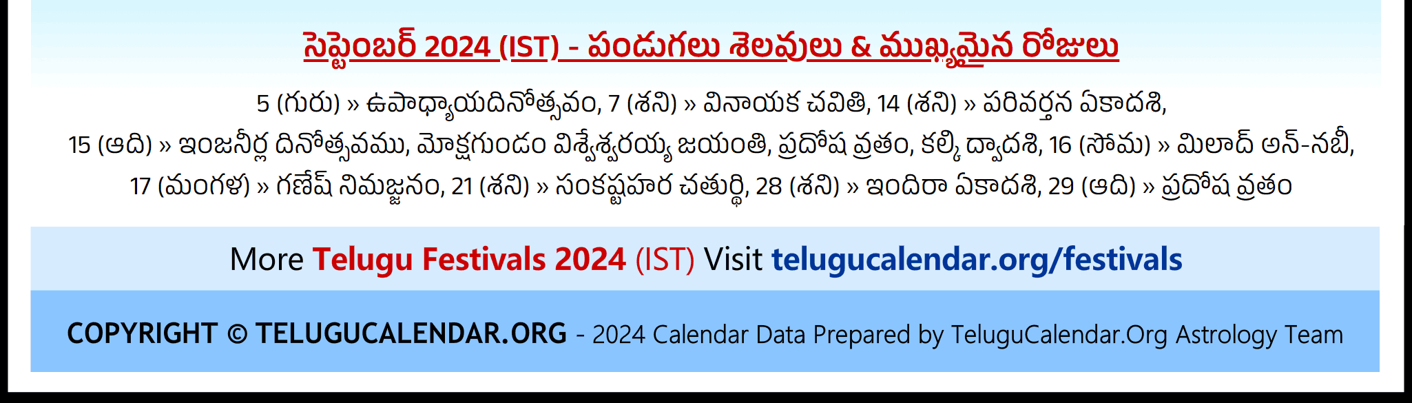 New Jersey Telugu Calendar 2024 September Pdf Festivals | New Jersey Telugu Calendar 2024 September