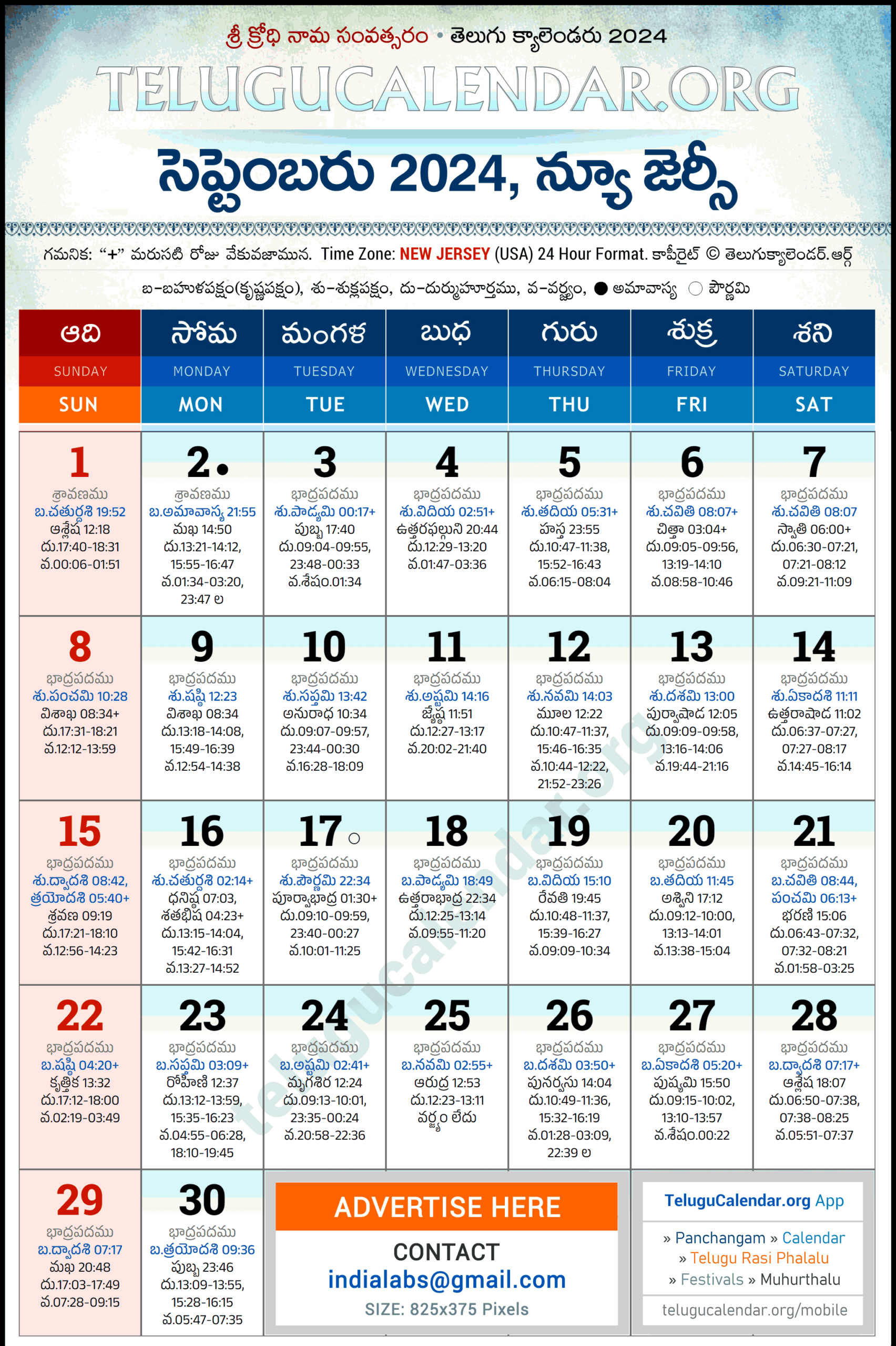 New Jersey Telugu Calendar 2024 September Pdf Festivals | New Jersey Telugu Calendar 2024 September