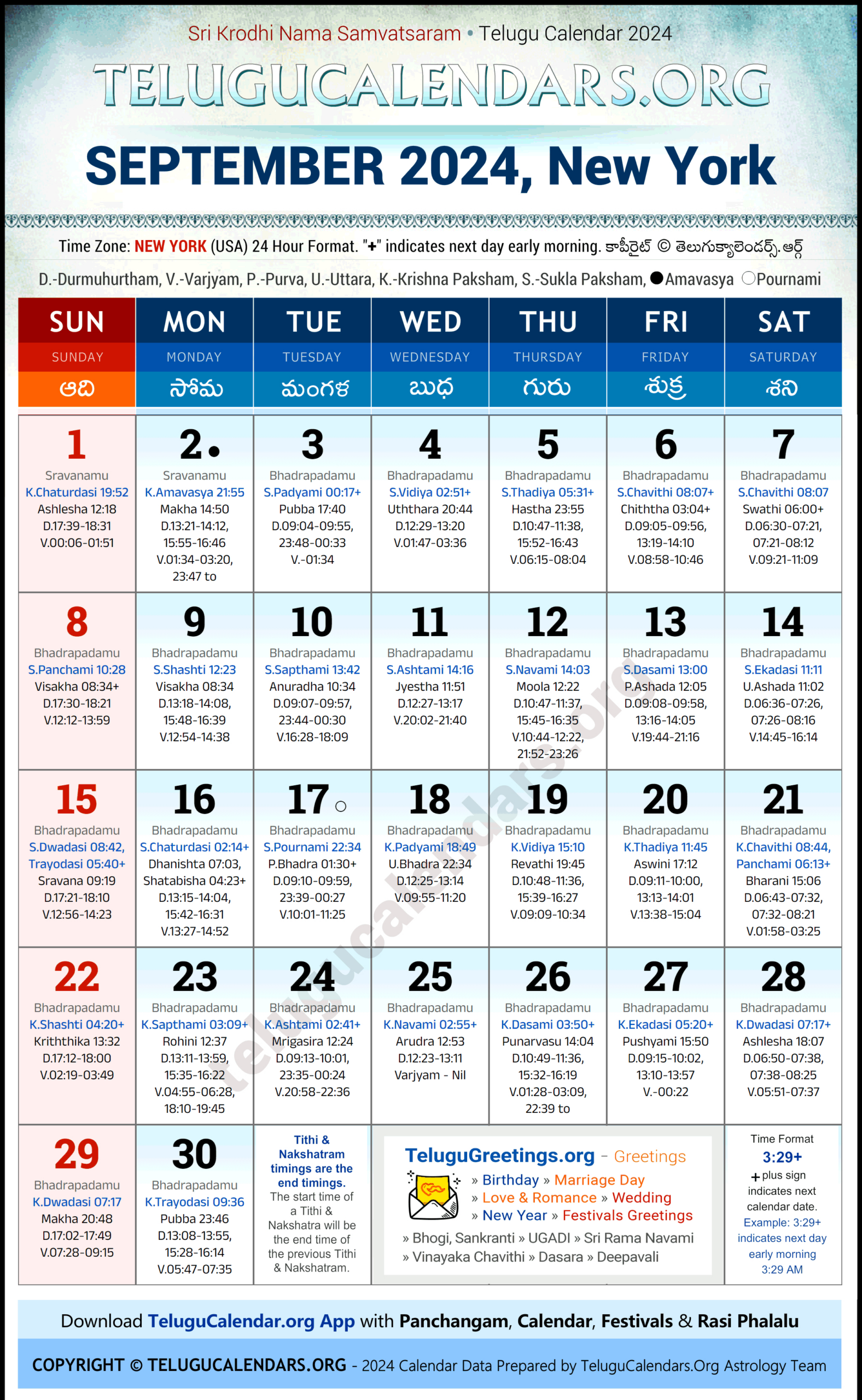 New York 2024 September Telugu Calendar Festivals &amp;amp; Holidays In | New York Telugu Calendar 2024 September