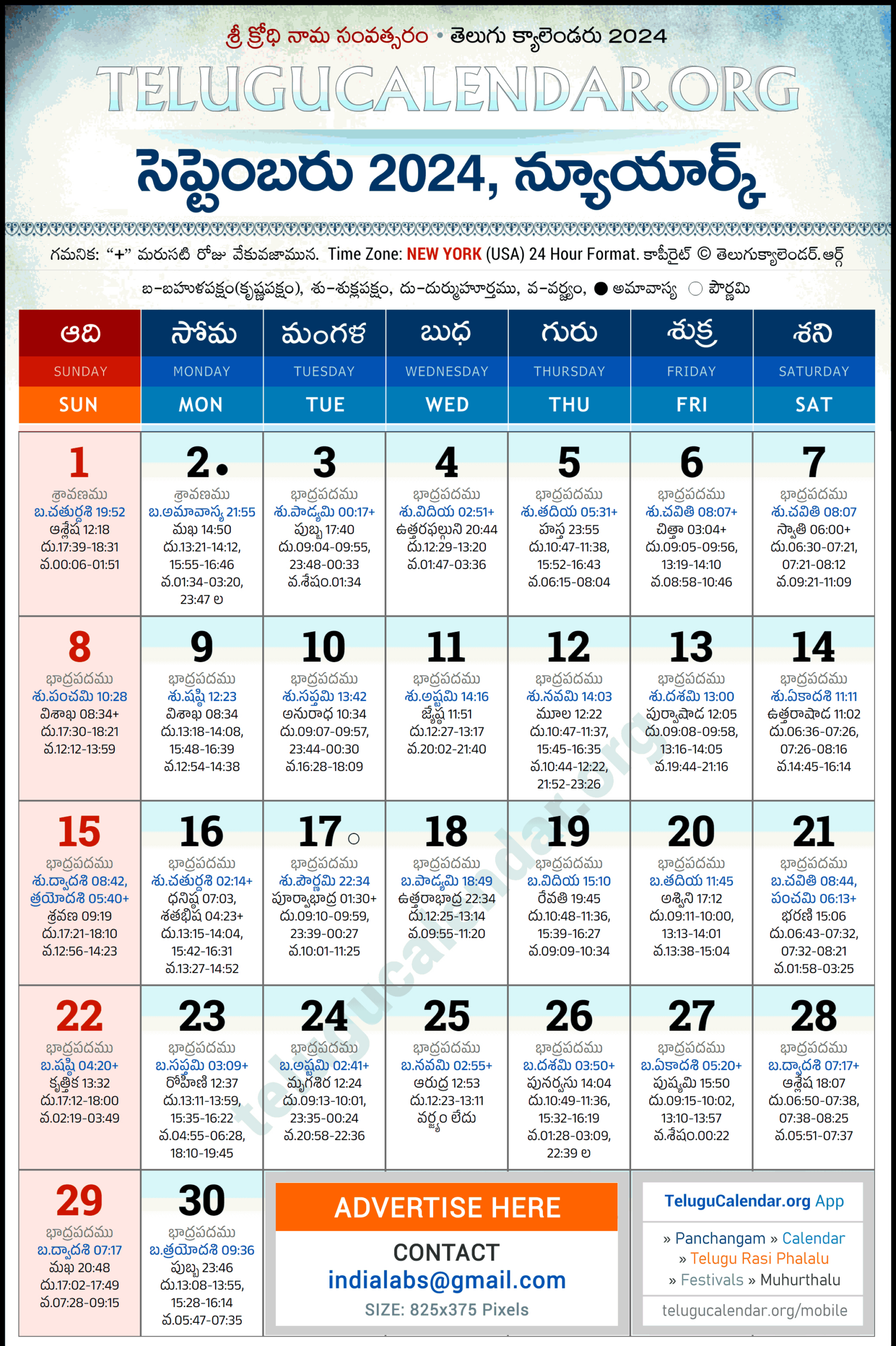 New York Telugu Calendar 2024 September Pdf Festivals | New York Telugu Calendar 2024 September