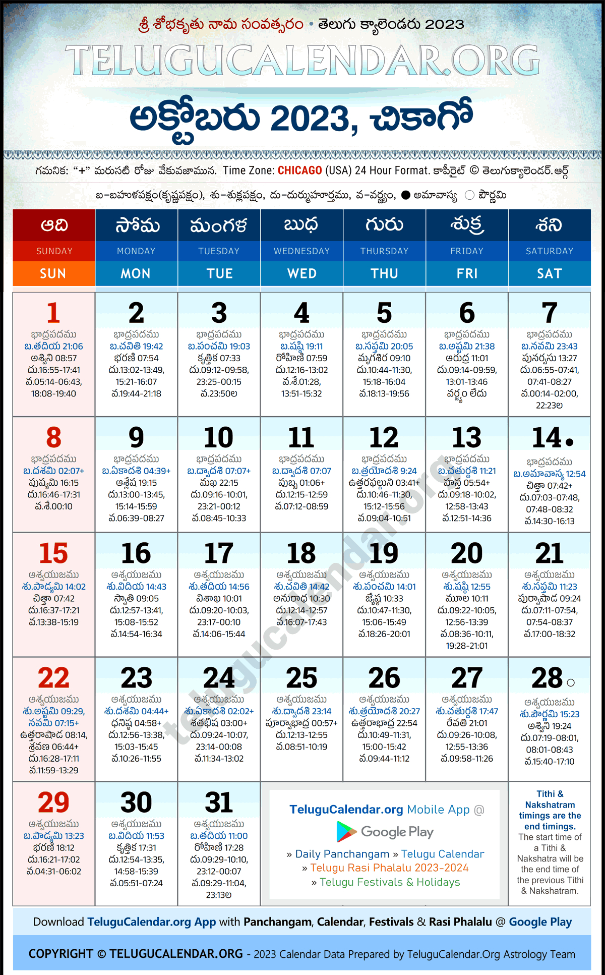 Chicago Telugu Calendar 2023 October Pdf Festivals | Chicago Telugu Calendar 2024 October