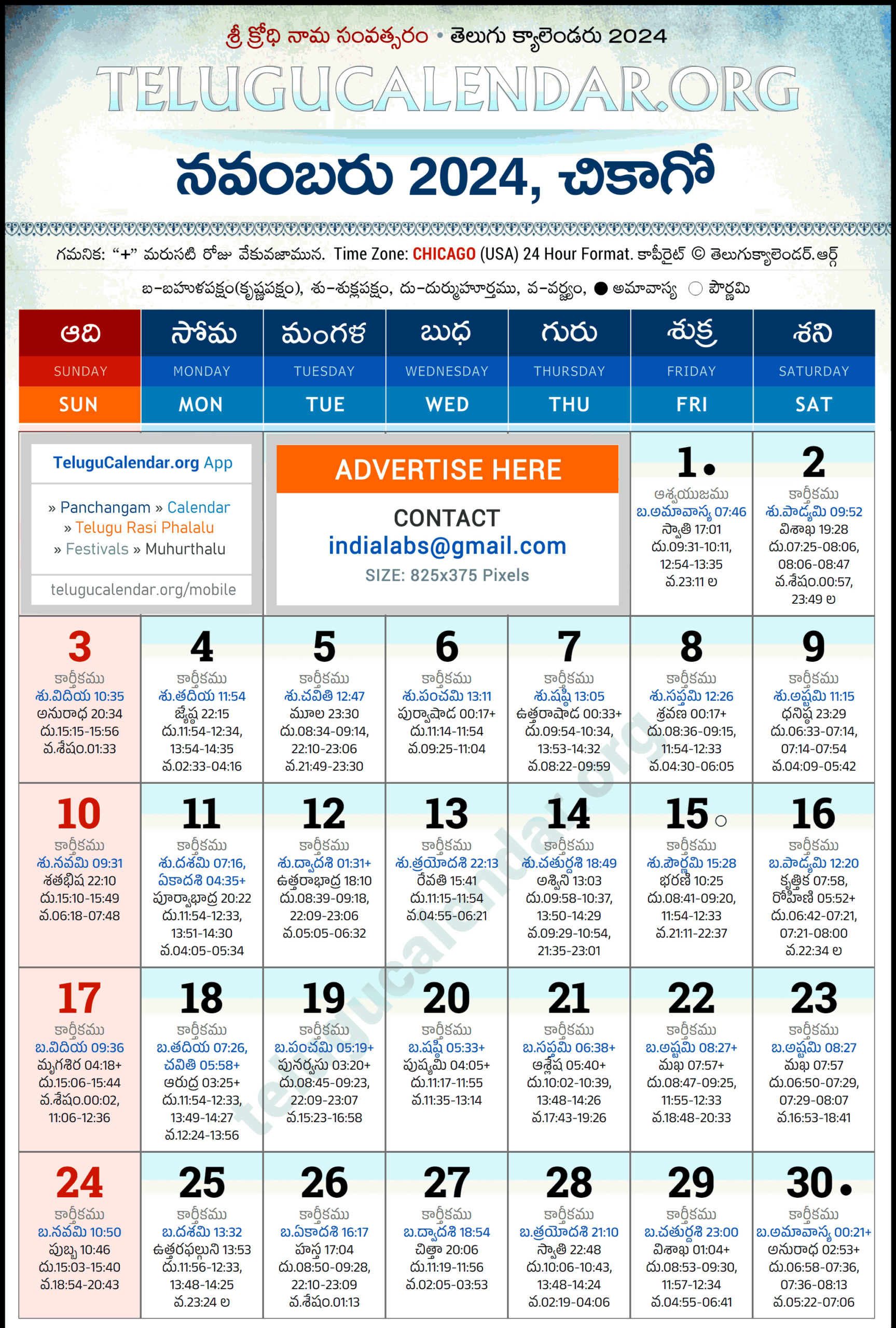 Chicago Telugu Calendar 2024 November Pdf Festivals | Chicago Telugu Calendar 2024 October