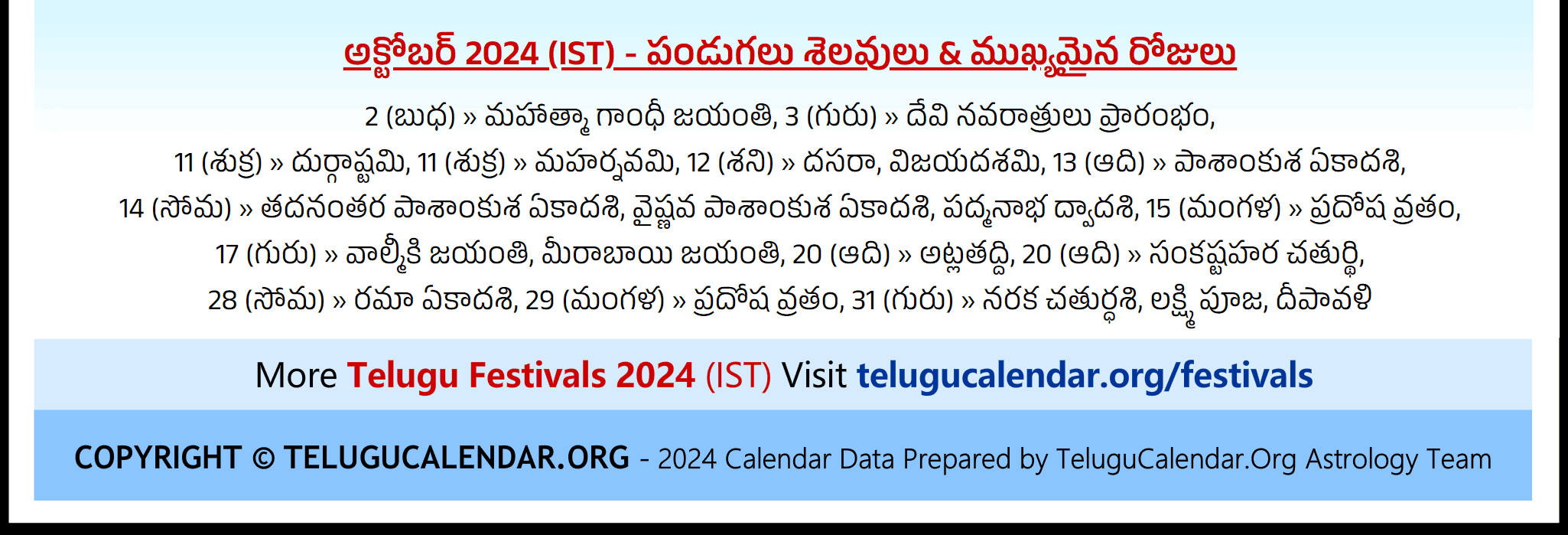 Chicago Telugu Calendar 2024 October Pdf Festivals | Chicago Telugu Calendar October 2024