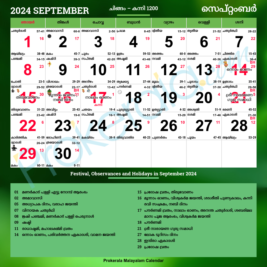 Malayalam Calendar 2024 | Kerala Festivals | Kerala Holidays 2024 | Malayalam Calendar 2024 October